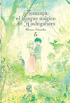 AOMANJU EL BOSQUE MAGICO DE HOSHIGAHARA N 05